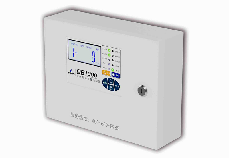 QB1000氣體報(bào)警控制器