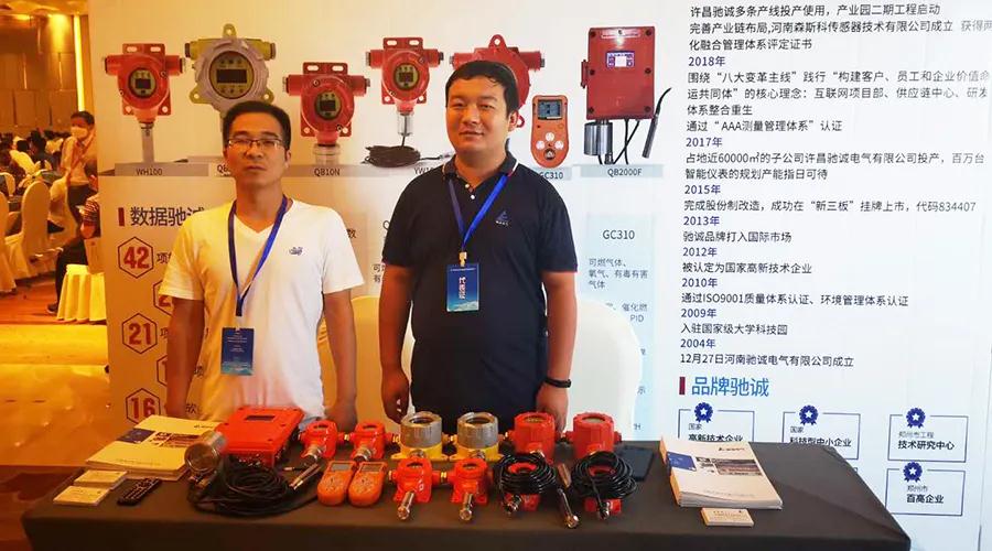 創(chuàng)新引領(lǐng)發(fā)展！共聚2020地下空間創(chuàng)新發(fā)展高峰論壇