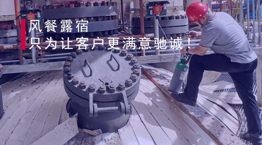這群人，在960萬平方公里的土地上，奔波了200余天