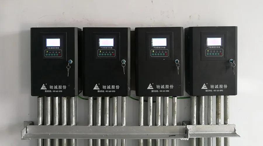 馳誠電氣參與《無線聯網火災報警系統(tǒng)設置要求》行業(yè)團體標準