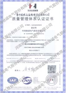AAA級(jí)信用企業(yè)榮譽(yù)證書(shū) 