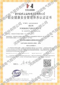 其它證書(shū)